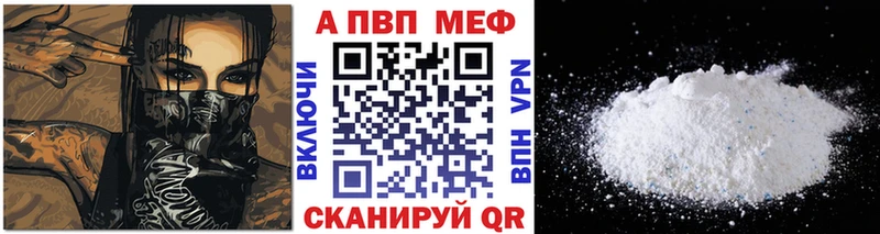 Наркотические вещества Шлиссельбург КОКАИН  А ПВП  Меф 