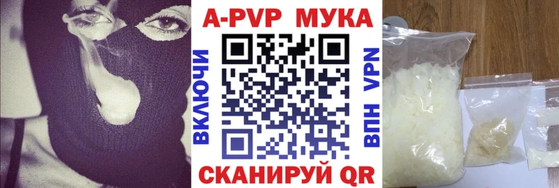 APVP СК  купить наркотики сайты  Шлиссельбург 