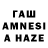 Amphetamine 97% Emre Oz
