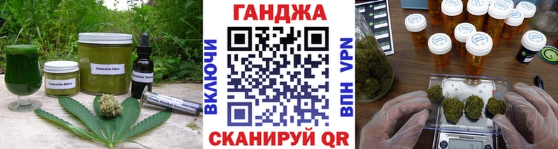 Cannafood марихуана  где продают наркотики  сайты даркнета формула  Шлиссельбург  kraken маркетплейс 
