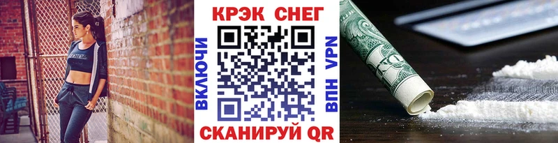 КОКАИН Эквадор  Шлиссельбург 