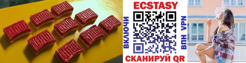 ЭКСТАЗИ 280 MDMA  MEGA маркетплейс  Шлиссельбург 