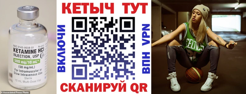 Кетамин ketamine  наркотики  omg tor  Шлиссельбург 