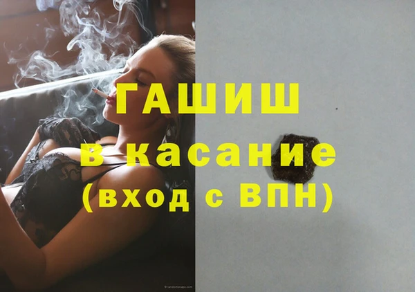 дистиллят марихуана Балахна