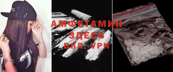 ALPHA-PVP Нязепетровск