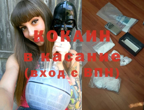 мет Баксан