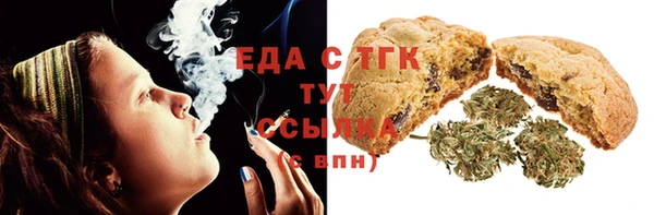 дистиллят марихуана Балахна