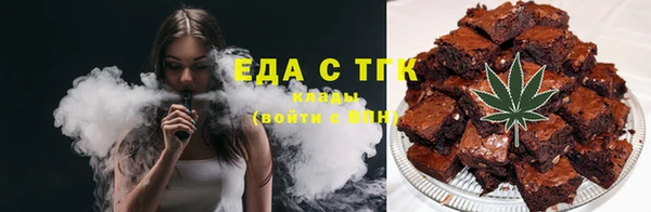 дистиллят марихуана Балахна
