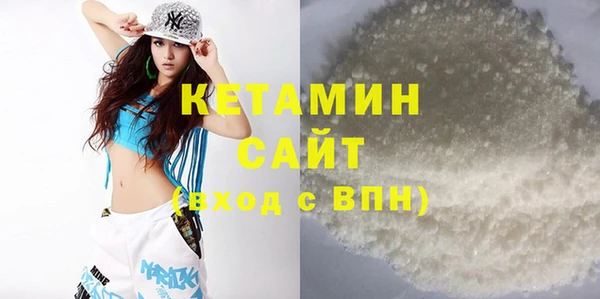 дистиллят марихуана Балахна