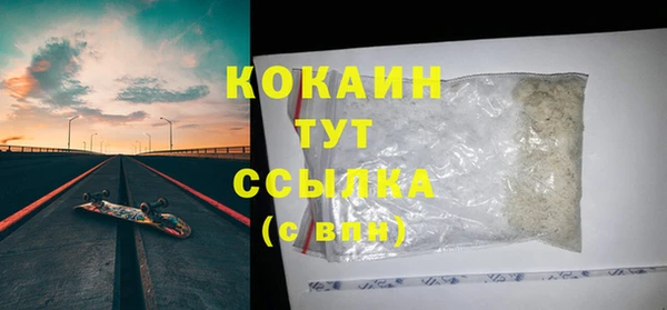 дистиллят марихуана Балахна