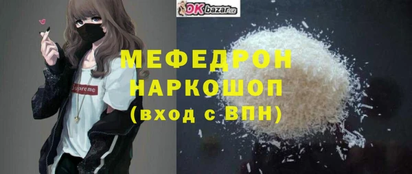 гашиш Балабаново