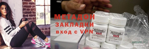 метамфетамин Няндома