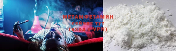 гашиш Балабаново