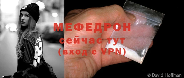 мет Баксан