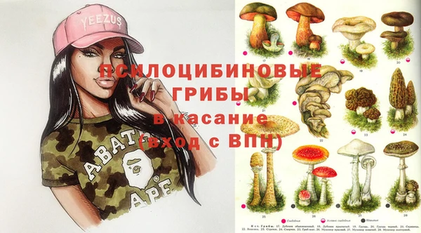гашиш Балабаново