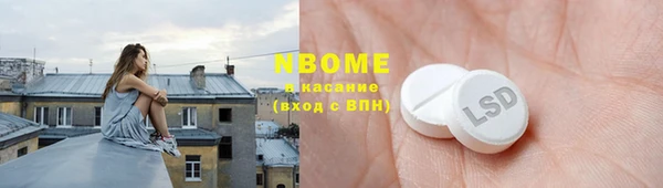 мет Баксан