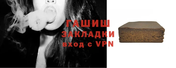 дистиллят марихуана Балахна