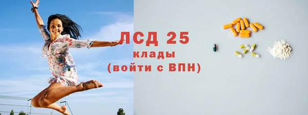 гашиш Балабаново