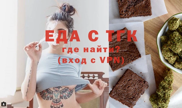 дистиллят марихуана Балахна