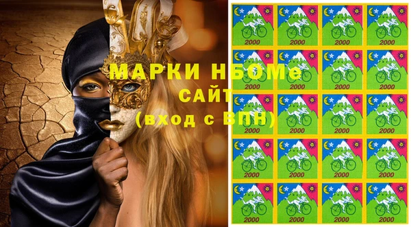 гашиш Балабаново