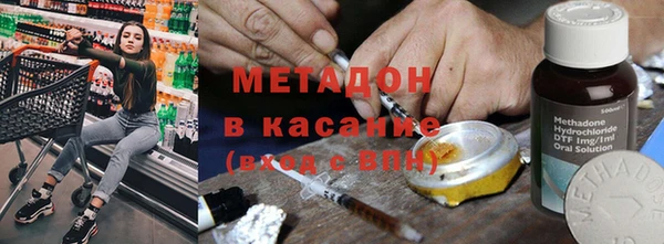 гашиш Балабаново