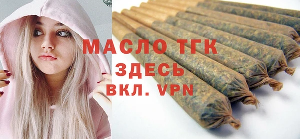 дистиллят марихуана Балахна