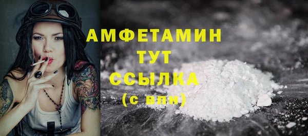 ALPHA-PVP Нязепетровск