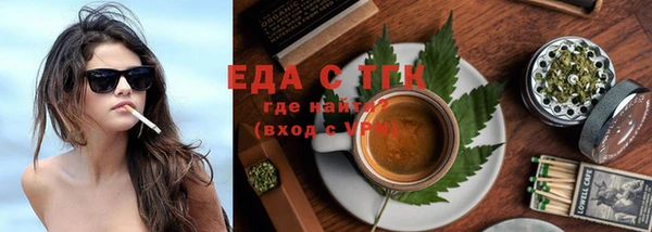 метамфетамин Няндома