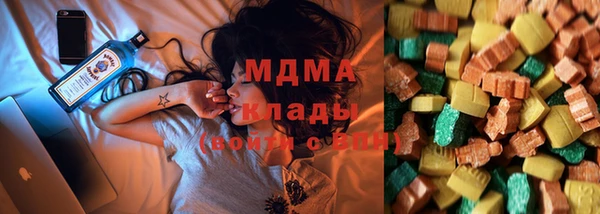дистиллят марихуана Балахна