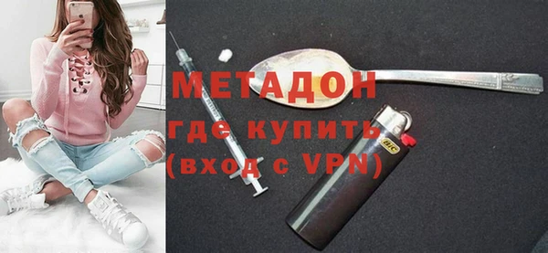 дистиллят марихуана Балахна