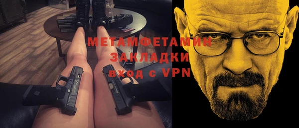 ALPHA-PVP Нязепетровск