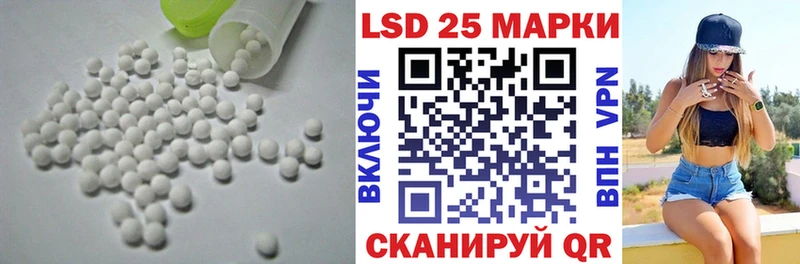 LSD-25 экстази кислота  darknet состав  Шлиссельбург 
