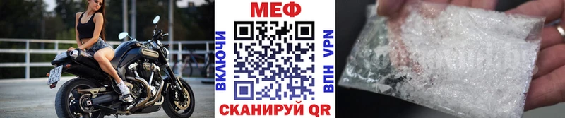 Мефедрон мяу мяу  Шлиссельбург 