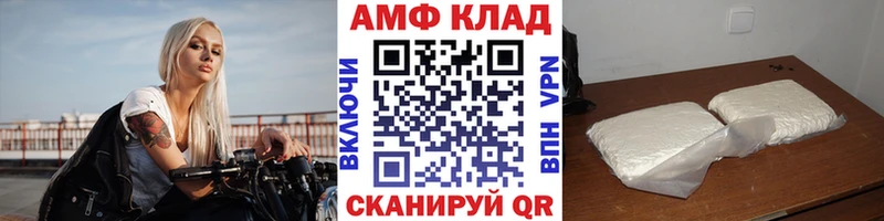наркотики  omg как зайти  МЕТАМФЕТАМИН пудра  Шлиссельбург 
