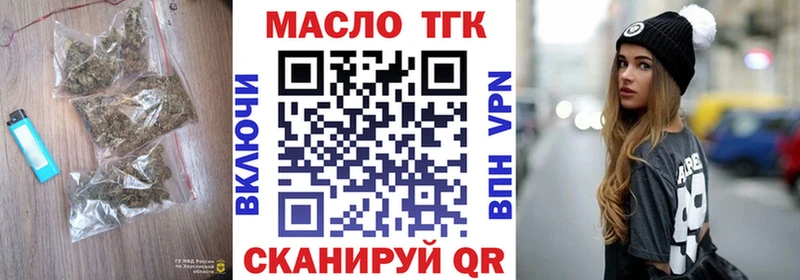 ТГК вейп  Шлиссельбург 